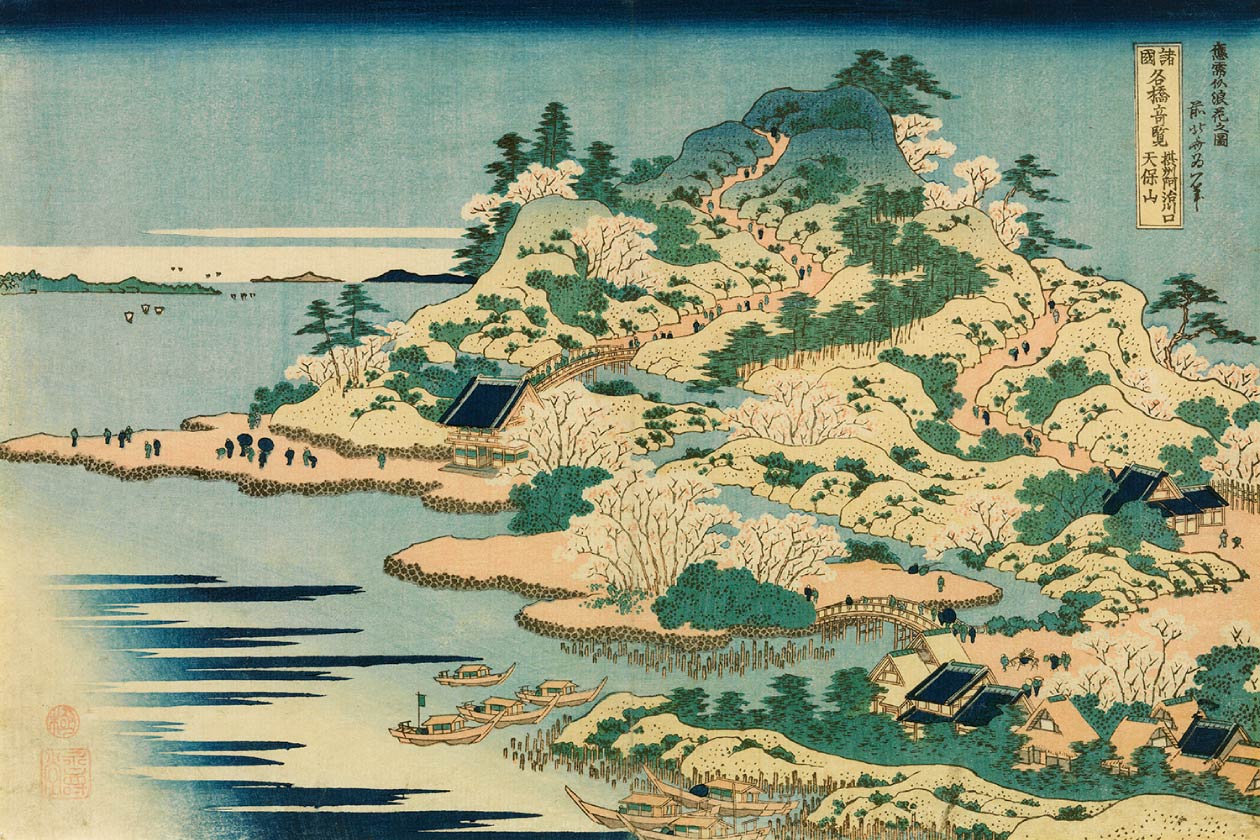 すみだ北斎美術館 - 北斎 大いなる山岳
